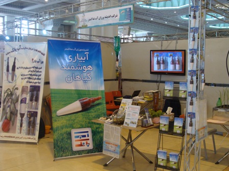 آبیاری گیاهان در ایام مسافرت آبیاری گیاهان در ایام مسافرت